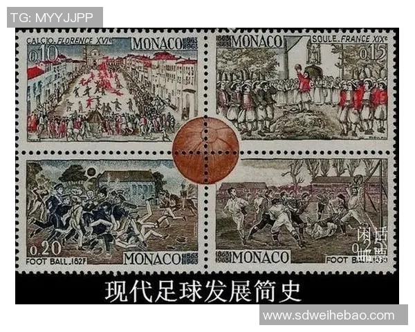 18年前十足球巨星回顾 他们如何塑造了现代足球的辉煌历史 18年前十足球巨星回顾 他们如何塑造了现代足球的辉煌历史