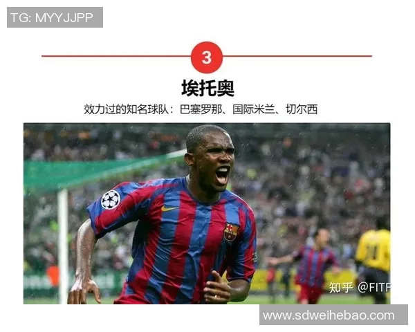 全球足球历史前一百球星排名及其精彩瞬间回顾 全球足球历史前一百球星排名及其精彩瞬间回顾