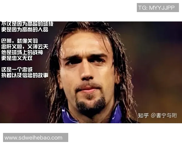 天下足球七号球星是谁揭秘 世界足坛七号背后的传奇故事